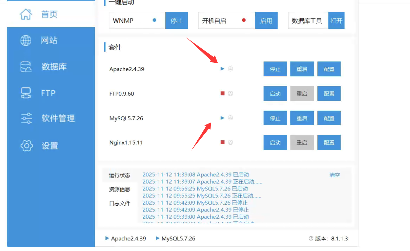 image-20251112113931667